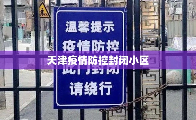 浙江新增本土确诊45例，浙江新增本土确诊45例