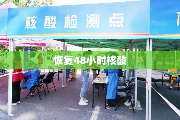 玩家必备“微信金花房卡”房卡使用方法介绍
