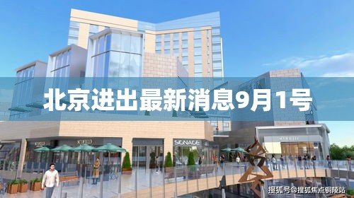 河南发现4名感染者轨迹，河南发现4名感染者轨迹公布