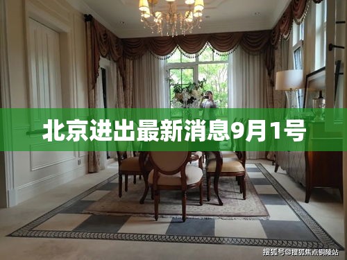 防疫政策近期是否调整?官方回应了，防疫政策近期会调整吗？官方回应来了