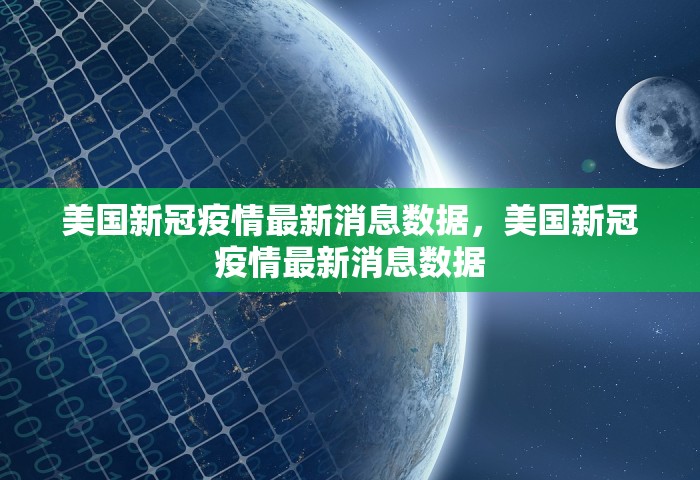 remdesivir是什么药，瑞德西韦（Remdesivir）是什么药？