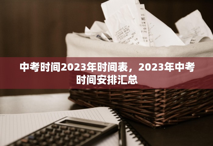 上海确诊肺炎医院，上海确诊肺炎病例收治医院名单