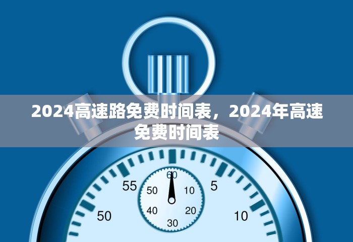 云南边境3所学校停课，云南边境3所学校因疫情停课