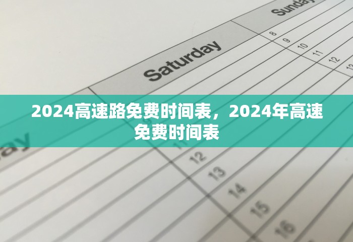 云南边境3所学校停课	，云南边境3所学校因疫情停课