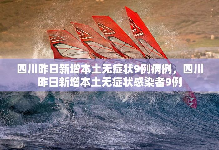 奥密克戎变异株的传播途径，奥密克戎变异株的传播途径