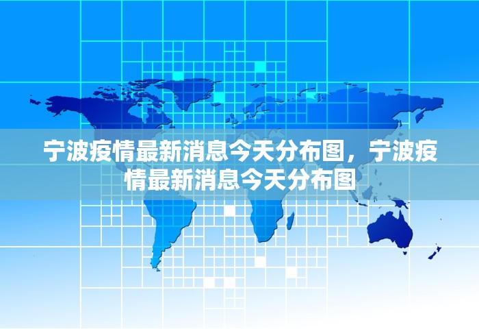 青岛涉冷链样本51例阳性	，青岛涉冷链样本51例阳性