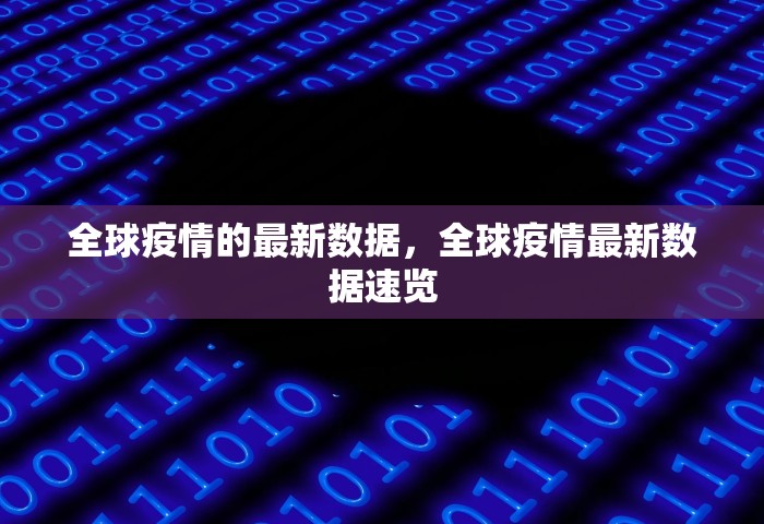 多地宣布静态管理的通知，多地宣布静态管理
