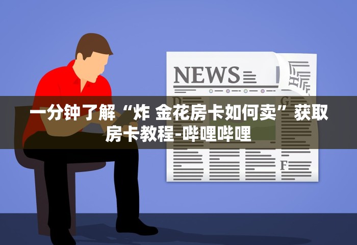 北京丰台新增1例境外输入，北京丰台新增1例境外输入