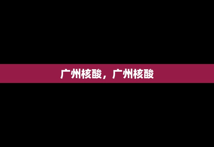 玩家攻略“微信金花群房卡如何充”房卡链接获取