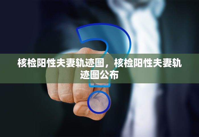 限号2021最新限号时间9月份查询，2021年9月最新限号时间查询