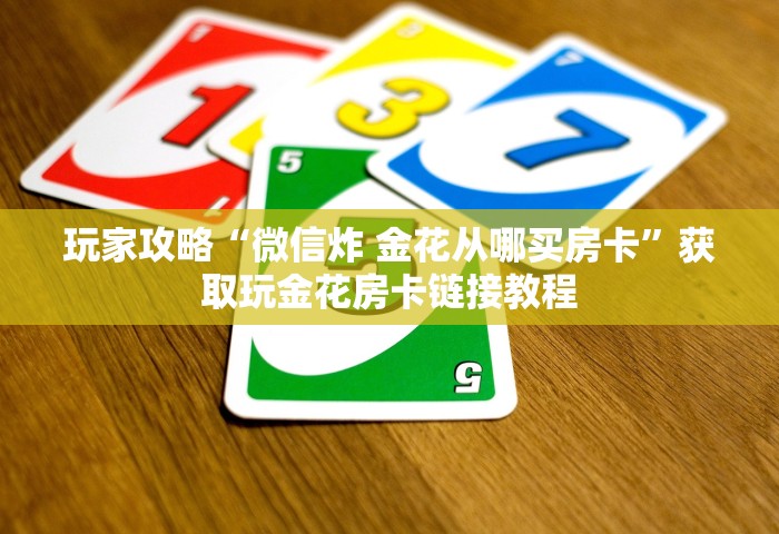 广东佛山新冠病毒最新消息，广东佛山新冠病毒最新消息（2025年7月）