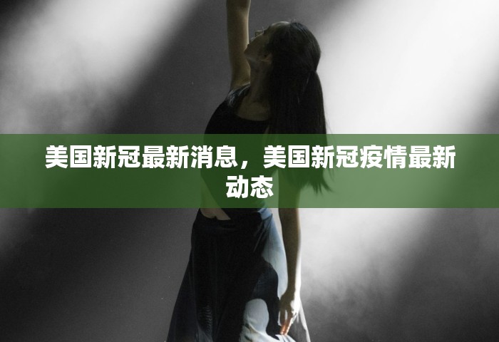 玩家必备教程“微信炸 金花房卡链接	”房卡使用方法介绍