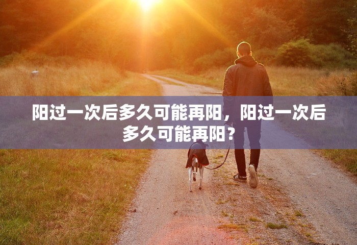 河南4例为一家四口，河南一家四口感染，4例确诊病例轨迹公布