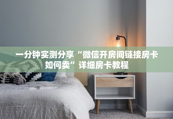 石家庄新增4例确诊病例，石家庄新增4例确诊病例