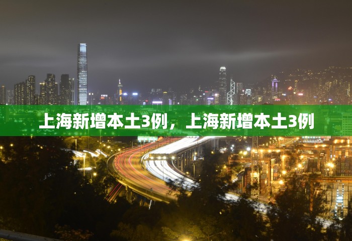 上海六院现在恢复正常了吗，上海六院恢复情况