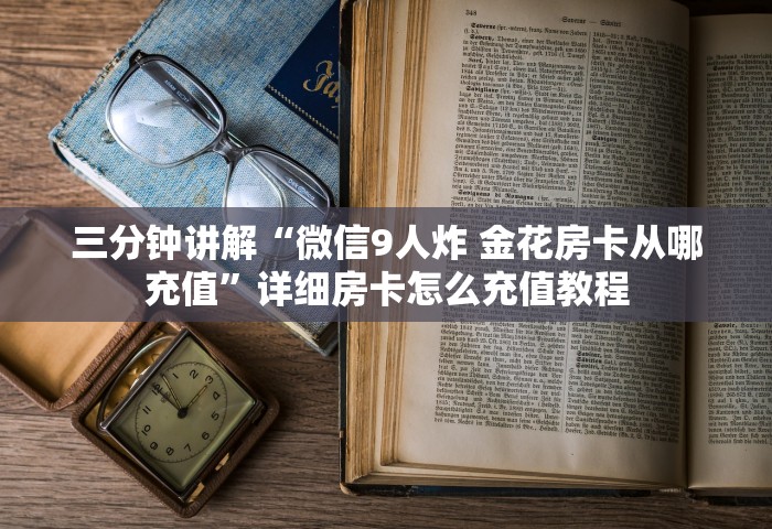 成都市新冠疫情最新情况，成都新冠疫情最新情况通报