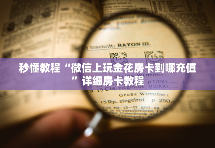 石家庄新增4例确诊病例，石家庄新增4例确诊病例