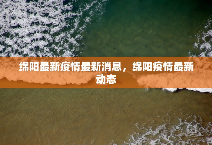 浙江新增本土阳性24例	，浙江新增本土阳性24例