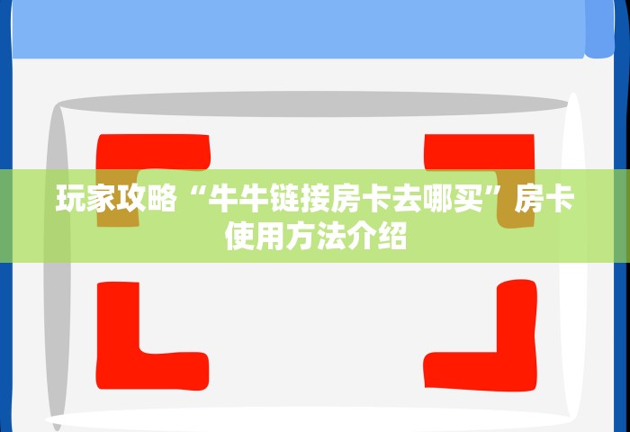 北京新增本土21例详情公布，北京新增本土21例详情公布