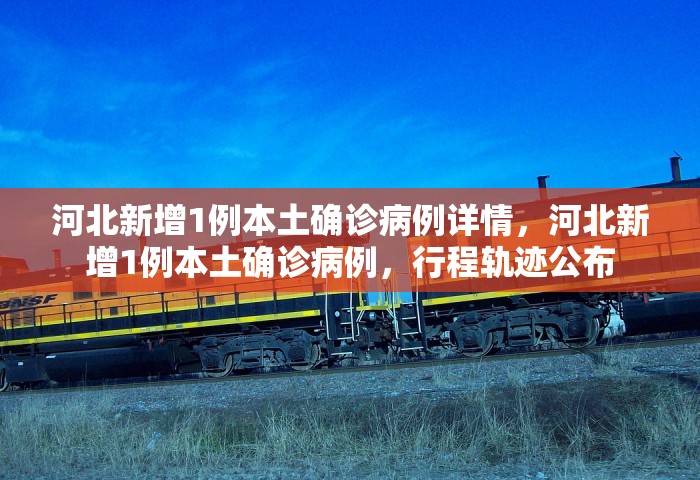 去北京需要做检测吗，进京需要做核酸检测吗？最新要求来了