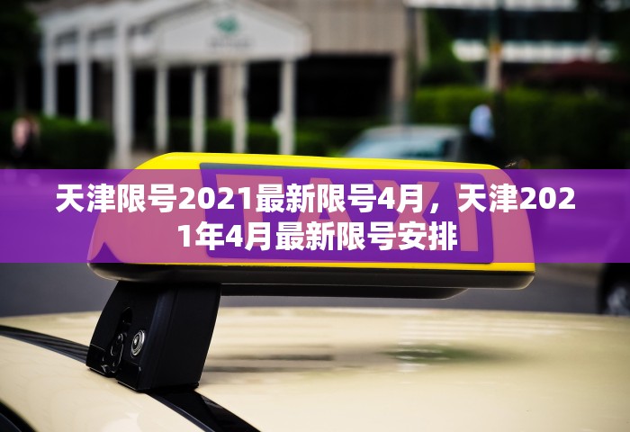 南京1例确诊，南京1例确诊