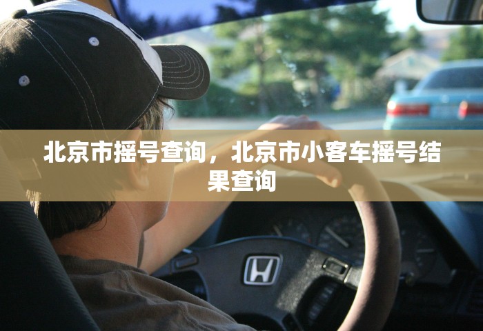 玩家必备“微信群链接房卡到哪购买	”获取房卡方式