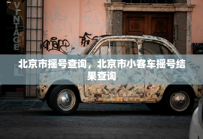 国家疾控:勿以静默代替管控，国家疾控	，勿以静默代替管控