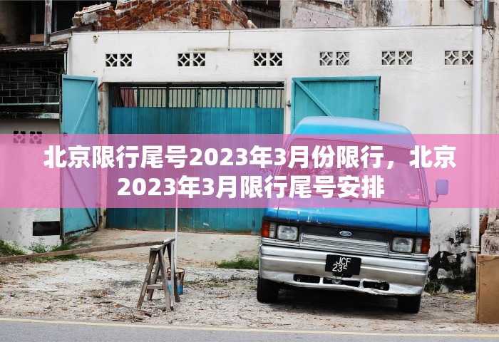 哈尔滨新增3例本土确诊，哈尔滨新增3例本土确诊
