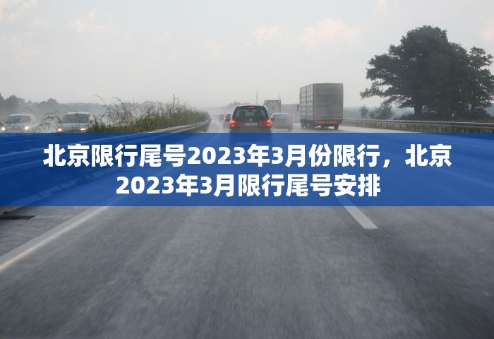 甘肃新增本土确诊28例最新消息，甘肃新增本土确诊28例