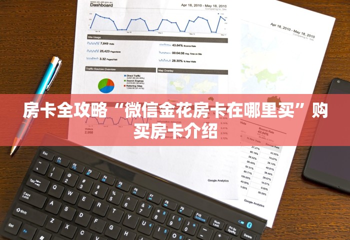 最新确诊病例最新消息，最新确诊病例最新消息，权威通报与防护提醒