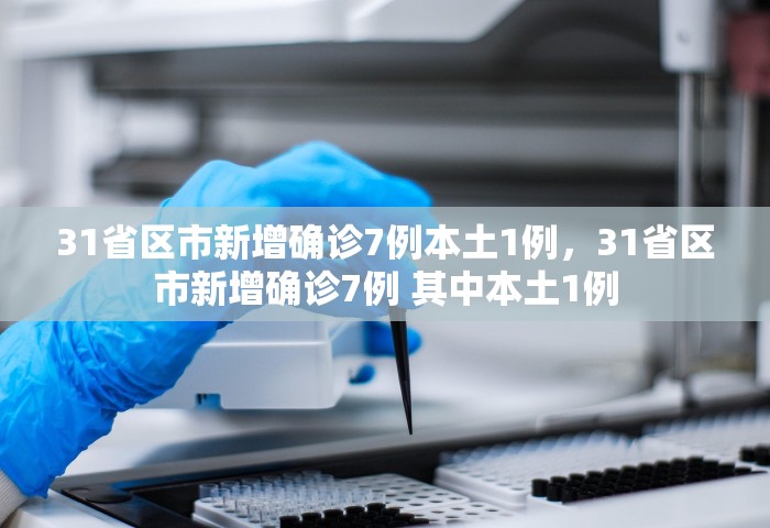 北京开始常态化核酸检测，北京常态化核酸检测