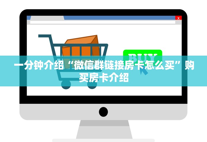 玩家必备教程“可以和好友创房间一起玩的牌九”房卡获取方法