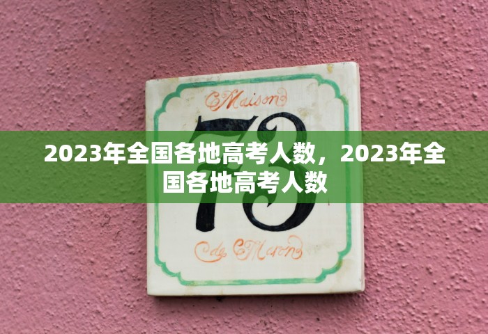 房卡全攻略“在微信里面开金花房间怎么开”链接房卡在哪里获取