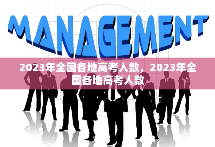 31省新增确诊7例，31省新增确诊7例