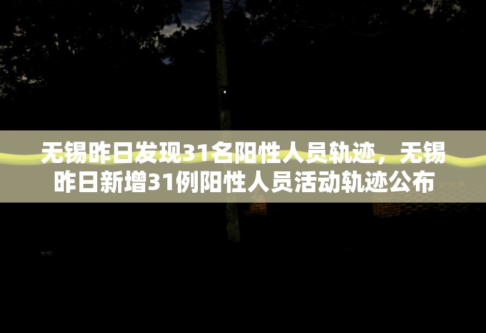 31省份新增确诊25例 均为境外输入	，31省份新增确诊25例 均为境外输入