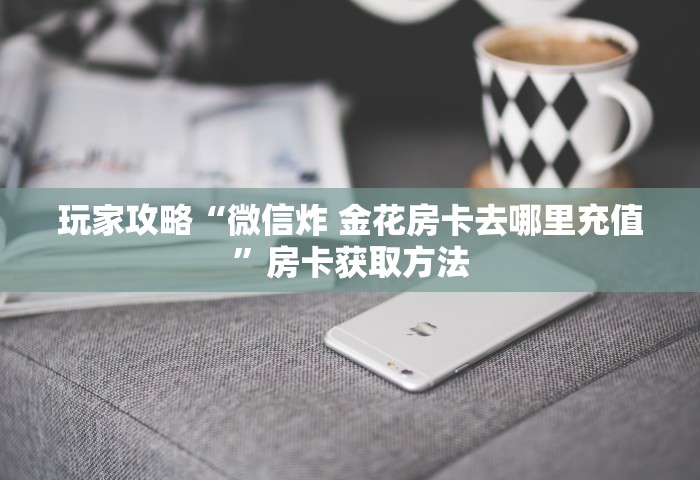 31省份新增本土确诊13例 江苏6例	，31省份新增本土确诊13例 江苏6例