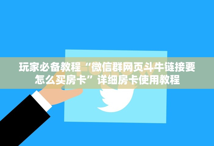 北京新增感染者轨迹公布，北京新增感染者轨迹公布