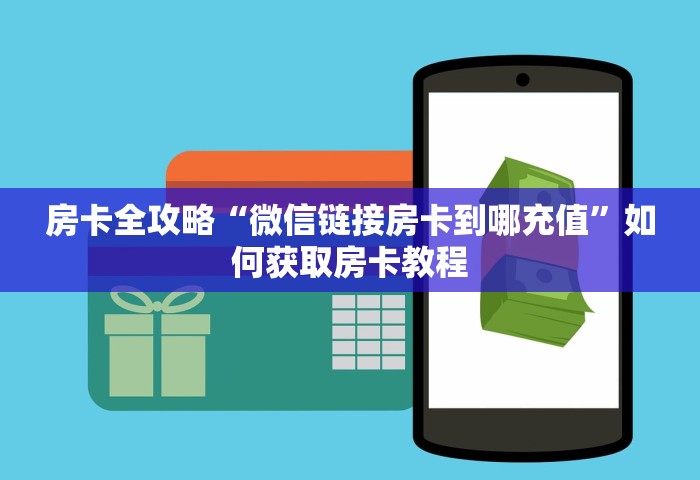 广东新增2例本土确诊，广东新增2例本土确诊