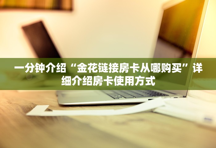 辽宁新增8例本土确诊病例详情，辽宁新增8例本土确诊病例详情公布