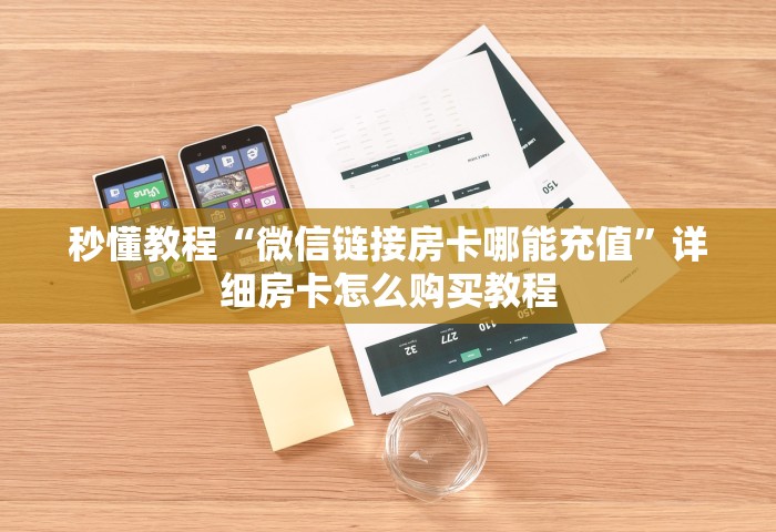 天津已出现11起家庭聚集疫情，天津已出现11起家庭聚集疫情