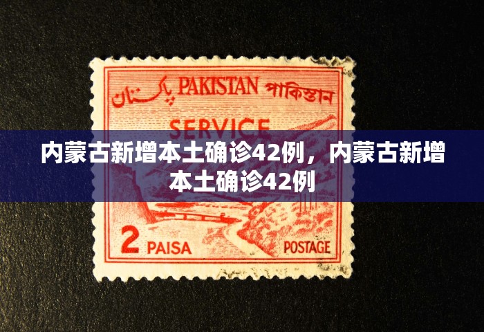 长春疫情最新情况	，长春疫情最新通报