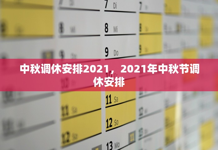内蒙古新增本土14例，内蒙古新增本土确诊14例