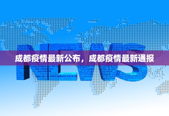 31省新增确诊34例(31省新增确诊病例24例)31省新增确诊34例 本土疫情持续可控