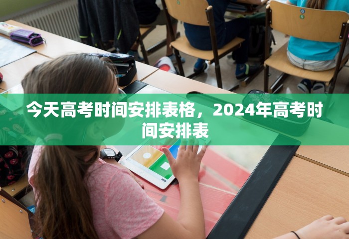 洛阳新安县疫情最新消息通知，洛阳新安县疫情防控最新通告