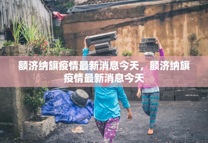 河北香河发现2例核酸阳性，河北香河新增2例核酸阳性感染者