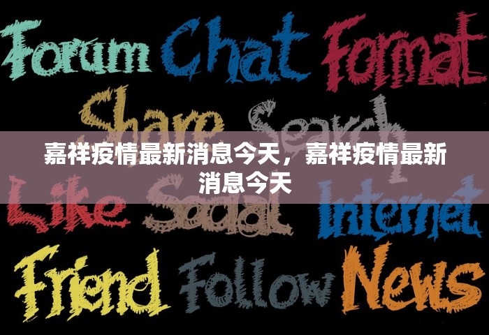 河南：力争月底前实现社会面清零，河南，力争月底前实现社会面清零