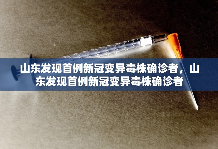 医生回应酒店光脚洗澡或感染HPV，医生回应酒店光脚洗澡或感染HPV，风险极低但需注意
