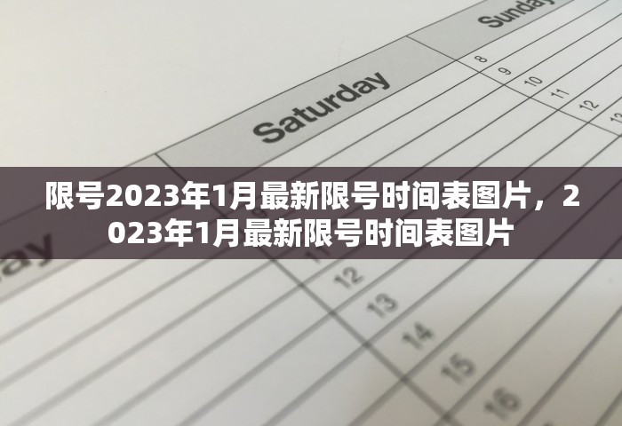 西安增1例本土确诊 系外省来陕人员	，西安新增1例本土确诊病例 系外省来陕人员