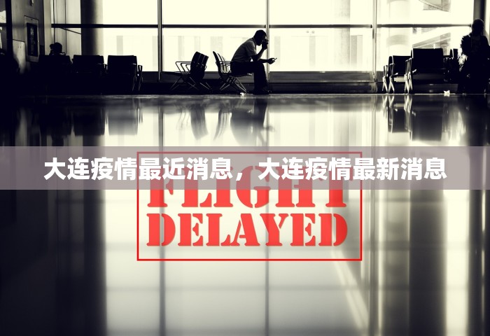 北京女子核酸阳性大哭，北京女子核酸阳性在路边大哭