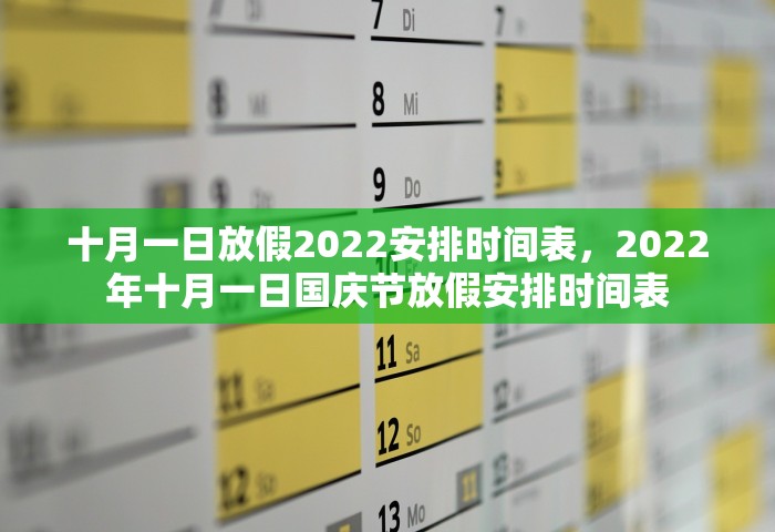 北京新增感染者轨迹公布时间	，北京新增感染者轨迹公布时间